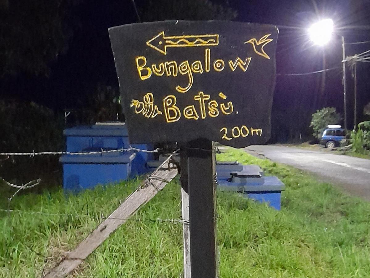 Bungalow Batsu La Fortuna المظهر الخارجي الصورة